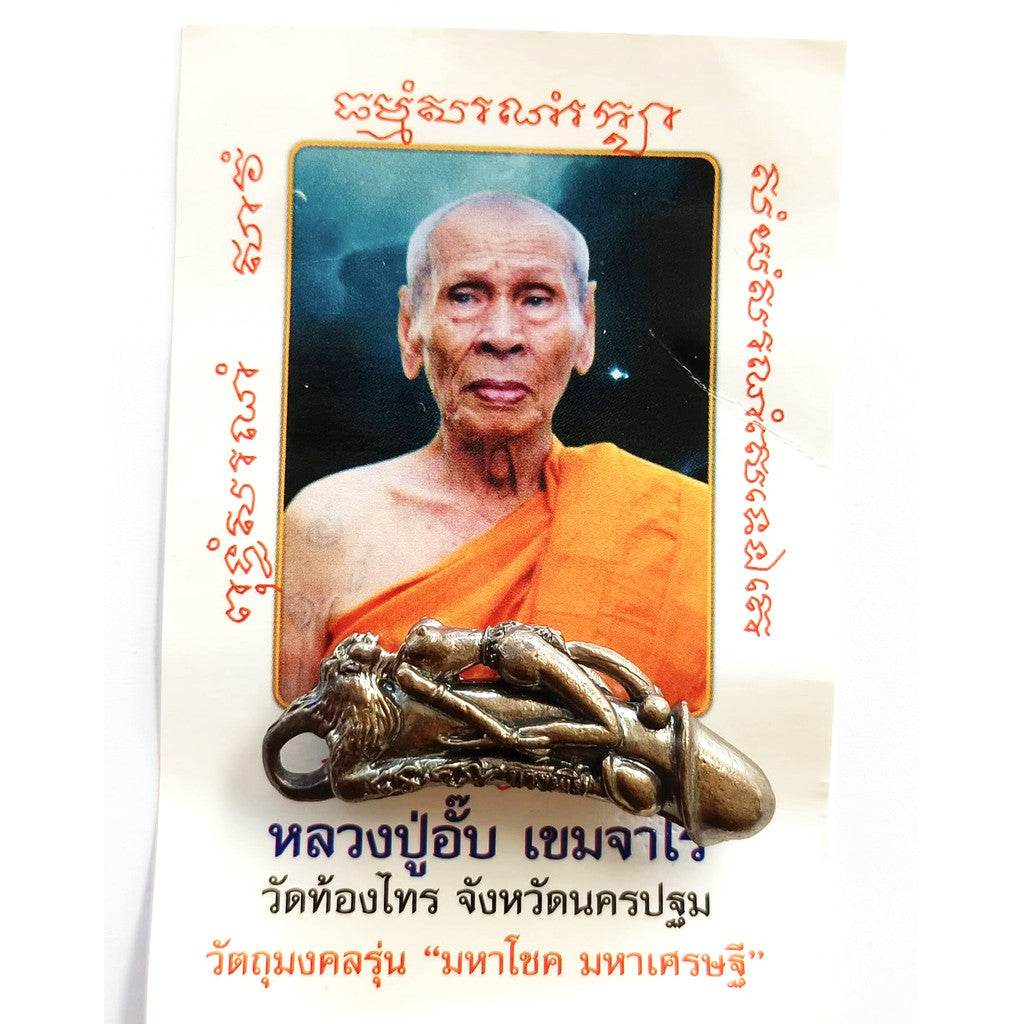 Palad Khik Nang Pim - Bronze Black Patina Powerfully Charged with Supreme Charm and Loving Kindness! - Thai Blessing Co