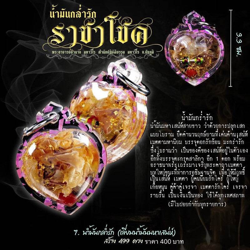 Glum Rak Love Attraction Oil (Mahaviro Edition) – Empower Charm, Business, and Influence | 鸽豆情缘魅力油（Mahaviro 版）– 魅力增强、招财兴旺、人缘提升 - Thai Blessing Co