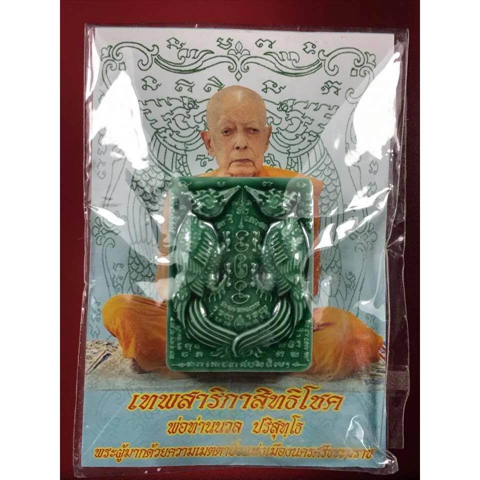 Thep Sarika Sitthichok (Pair) – Phor Than Nuan, Wat Saihra | Unmatched Power of Charm, Attraction &amp; Prosperity! - Thai Blessing Co