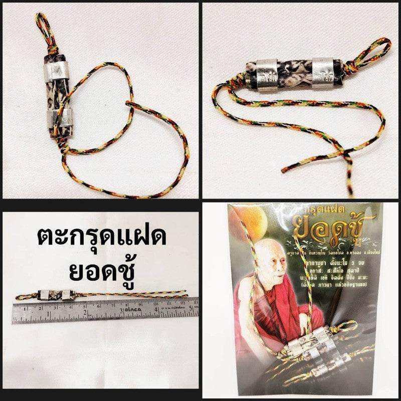 Takrud Faed Yod Choo Amulet by Kruba Kamfan – Sacred Twin-Charm for Attraction, Popularity & Prosperity from Chiang Mai