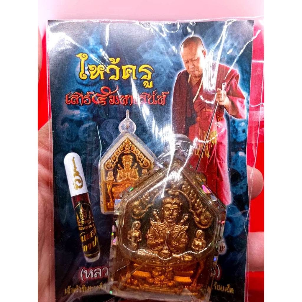 Khun Paen Sanae Hong Phrai – Wai Kru Saturday 5 Edition by LP Nenkaw, Wat Udom Phaisonthorn, Roi Et | Powerful Thai Love Amulet for Charm &amp; Fortune - Thai Blessing Co