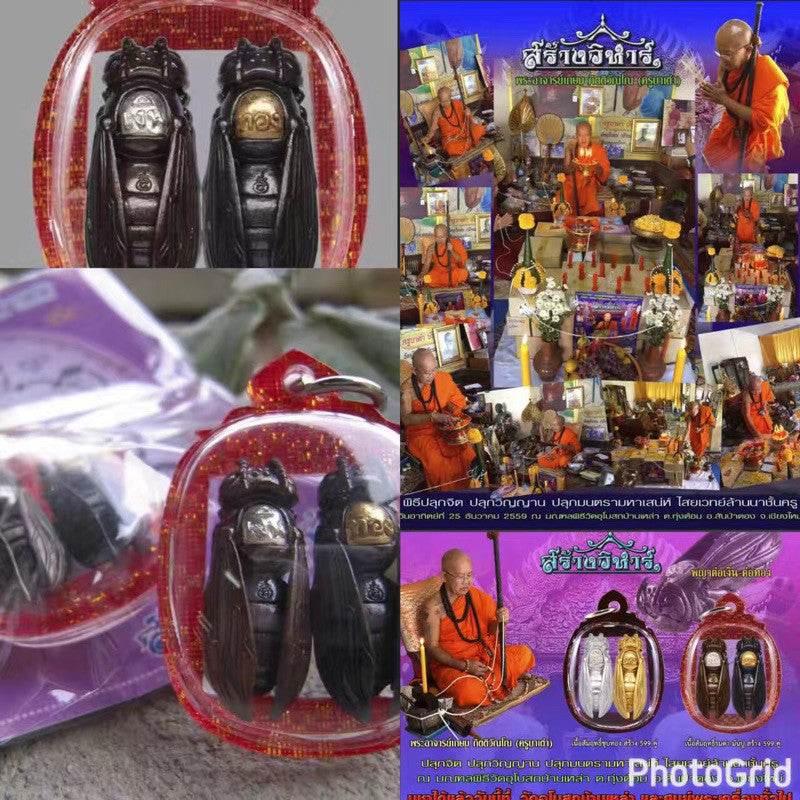 Tor Ngen Tor Thong Wasp Charm - Thai Prosperity Amulet for Business Success & Wealth