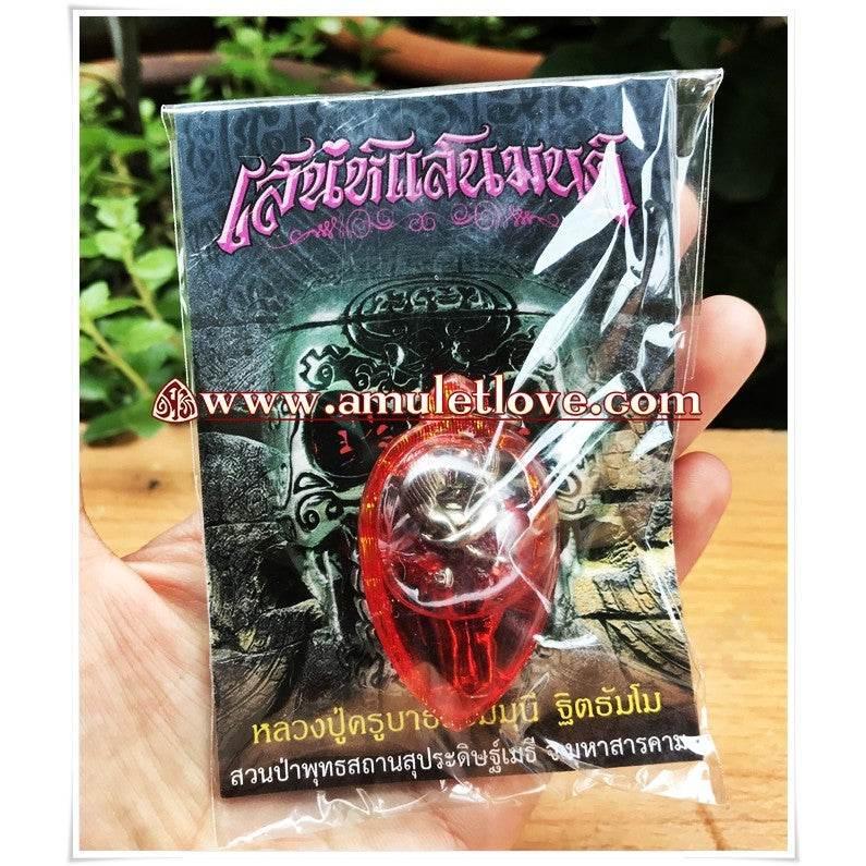 Kam Sut Love Insignia Talisman Twin Talisman for Attraction, Business Success & Metta Blessings by Kru Ba Thammamuni Thitathammo, Mahasarakham
