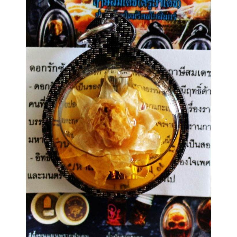 Dok Rak Son Ran Rak – Passion Blossom Twin-Takrud Oil Amulet from Lanna by Khruba Det&nbsp;多情花开双符油佛牌 – 兰纳古法魅力圣物，由库鲁巴德加持 - Thai Blessing Co