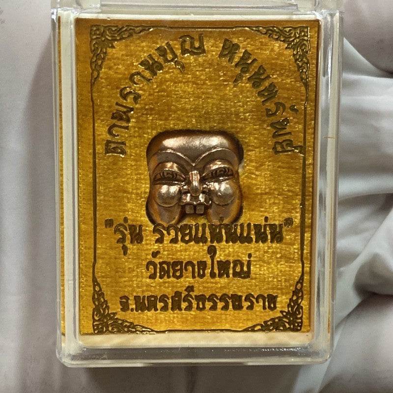 Prosperity Hunter Mask Bell Amulet – “Ruang Naen Naen” Edition from Wat Yang Yai 财富猎手面具铃铛符牌 – “钱多多”版，来自泰国Wat Yang Yai - Thai Blessing Co