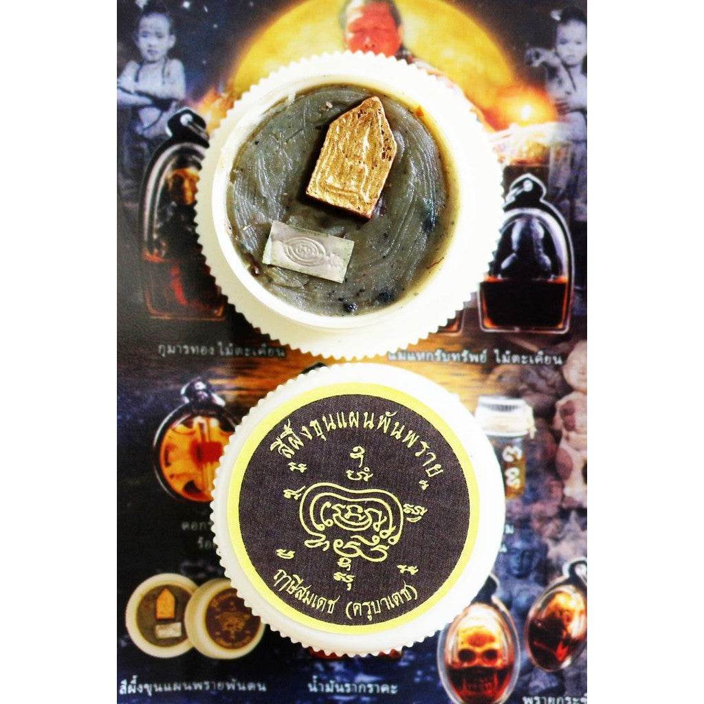 Khun Paen Phan Phrayen Charm Balm – Power of Personal Magnetism &amp; Success! 坤平魅力灵膏 – 吸引人缘 · 提升事业 · 转好运！ - Thai Blessing Co