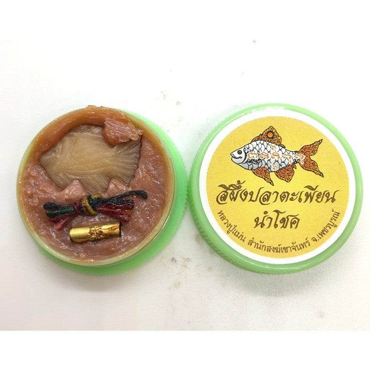 Lucky Fish Charm Balm – Wealth &amp; Prosperity Attraction by Luang Pu Maen, Wat Khao Chan 招财鲤鱼灵符色膏 – 增强财富与好运，由龙普曼高僧亲自加持 - Thai Blessing Co