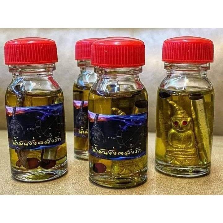 Ngang Klung Rak Oil - Love Obsession Charm by Luang Por Meian, Wat Ban Janoeng | Ancient Khmer Mantra for Attraction, Wealth & Metta Default Title