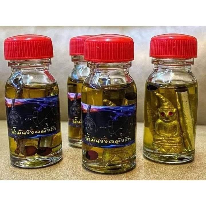 Ngang Klung Rak Oil - Love Obsession Charm by Luang Por Meian, Wat Ban Janoeng | Ancient Khmer Mantra for Attraction, Wealth & Metta Default Title