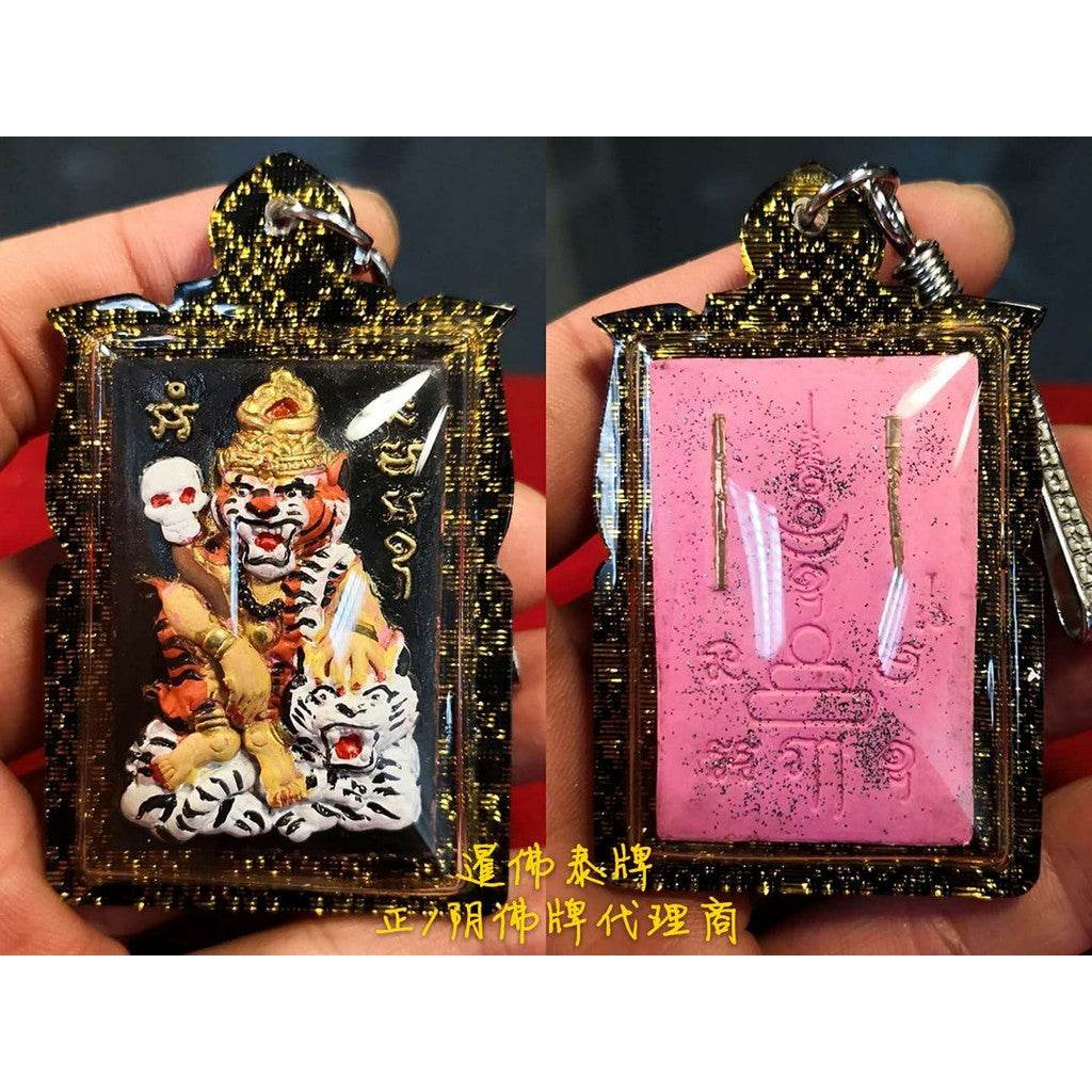 Tiger Charm Spirit Statue – Enchanting Power for Love, Luck &amp; Prosperity | 魅力虎神像 – 爱情财富事业三旺的能量守护 - Thai Blessing Co
