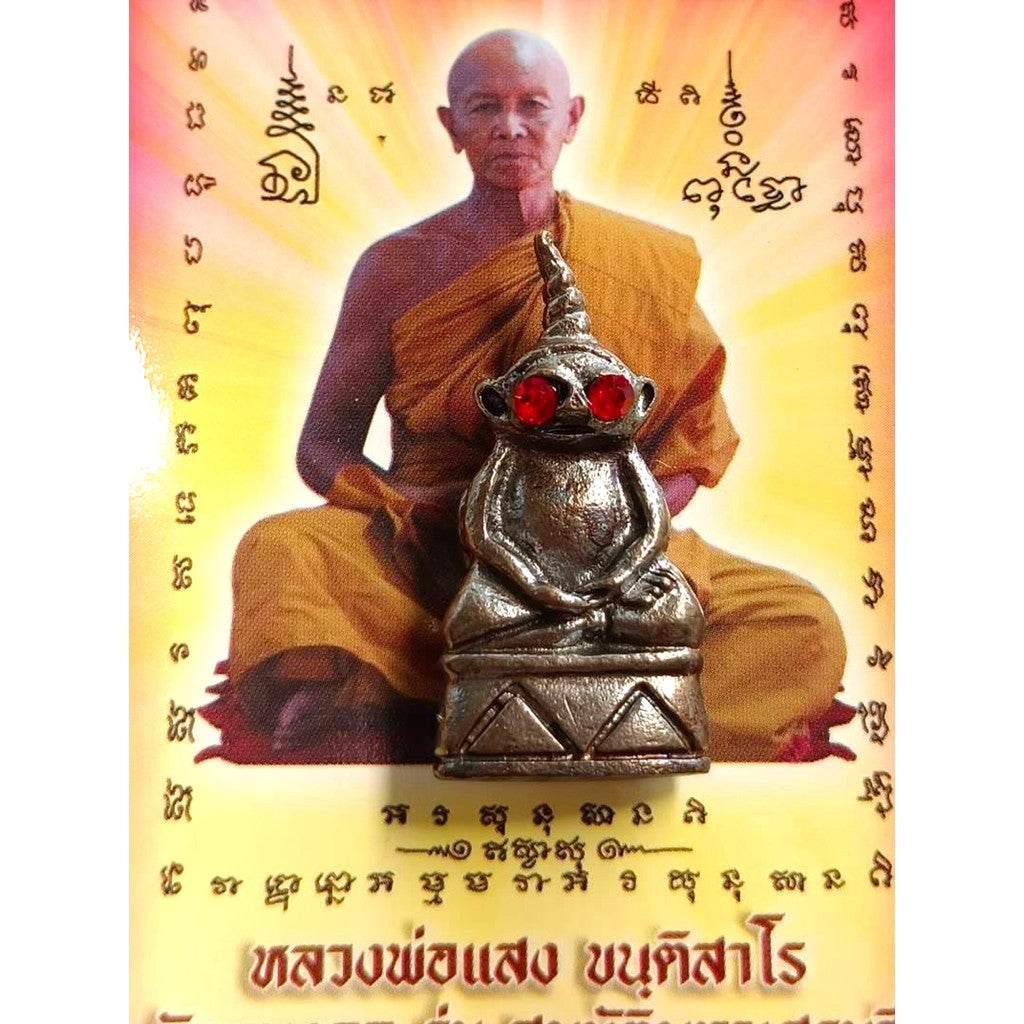 Ngang Ta Daeng Ud Kring Amulet - Supreme Protection, Enchanting Charm & Abundant Wealth Default Title
