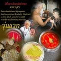 First Edition Phra Lak Gold Lip Balm - Prosperity Amulet & Magnetic Charm by Ajarn Plian & Ajarn Doi, Trang Province Default Title