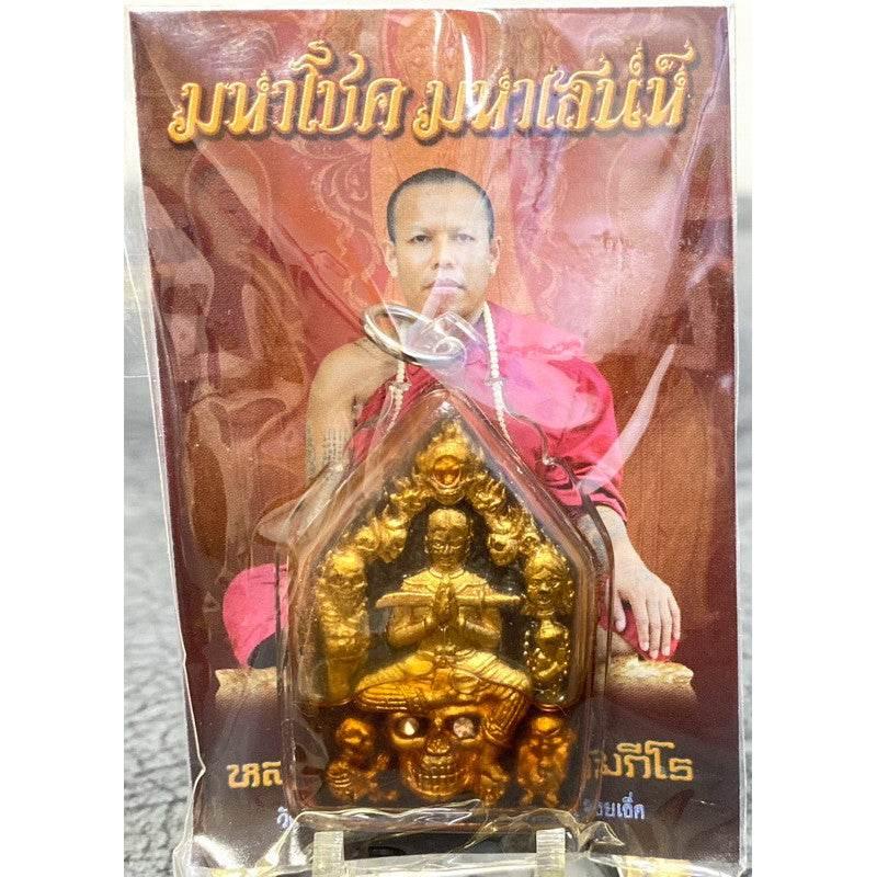 Khun Paen Amulet for Success - 9 Spirits of Enchantment for Charm, Fortune, and Career Growth