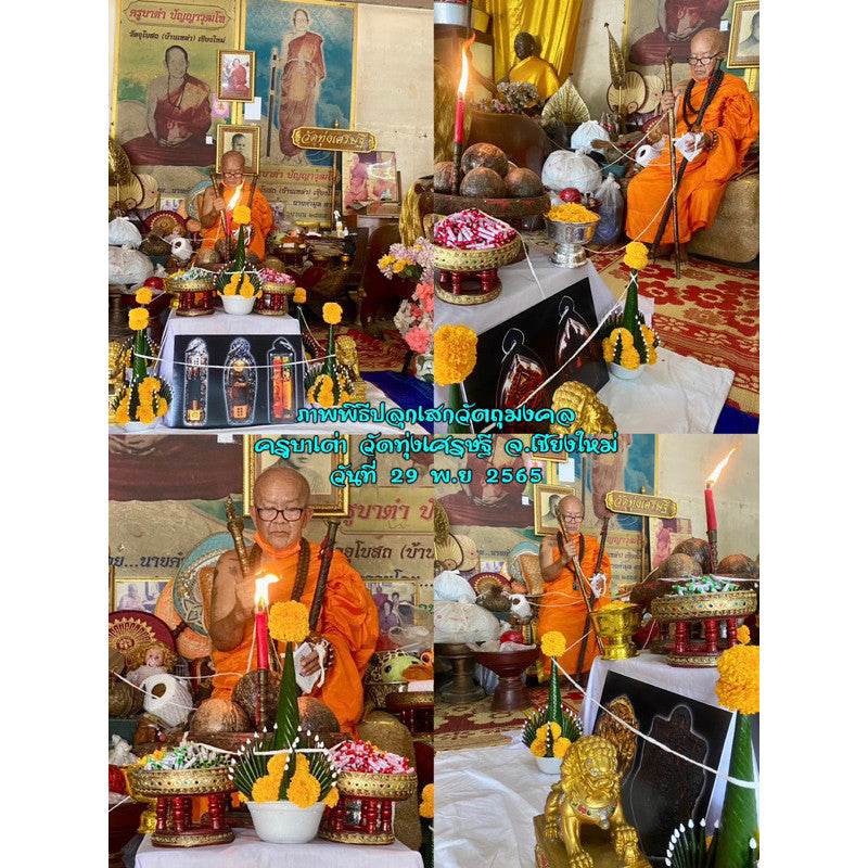 Twin Takrut Love Fortune by Khruba Tao – Powerful Lanna Amulet for Wealth and Business Success