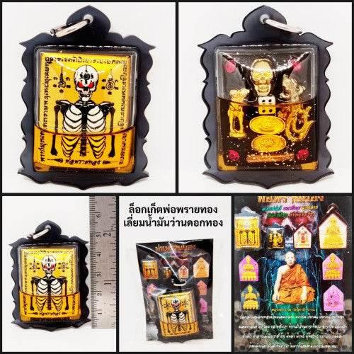Por Phrai Thong Amulet for Wealth and Gambling Luck from Wat Khok Samran, Phetchabun