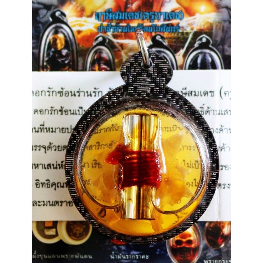 Dok Rak Son Ran Rak – Passion Blossom Twin-Takrud Oil Amulet from Lanna by Khruba Det&nbsp;多情花开双符油佛牌 – 兰纳古法魅力圣物，由库鲁巴德加持 - Thai Blessing Co