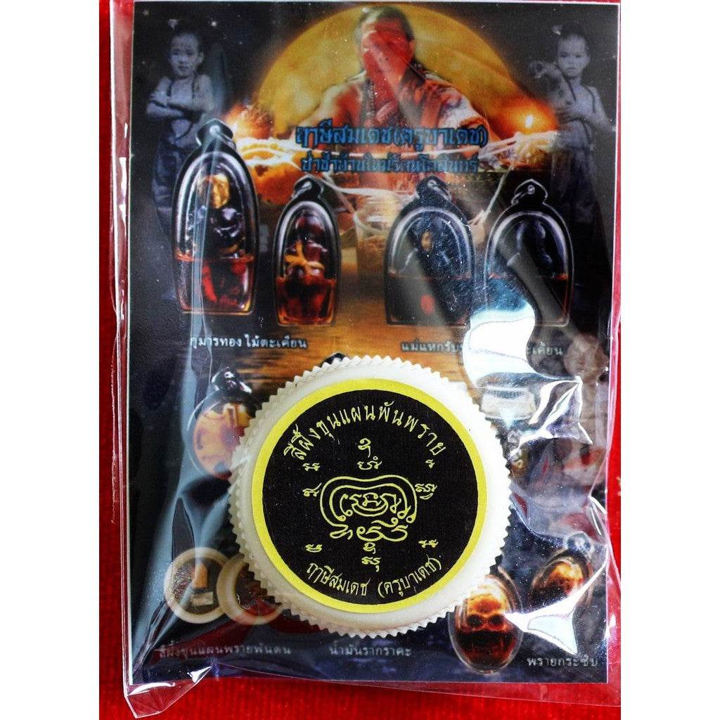 Khun Paen Phan Phrayen Charm Balm – Power of Personal Magnetism &amp; Success! 坤平魅力灵膏 – 吸引人缘 · 提升事业 · 转好运！ - Thai Blessing Co