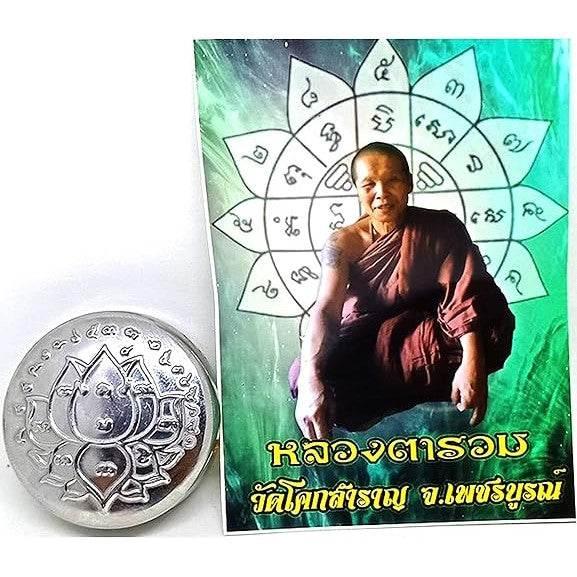 Nang Phaya Sacred Balm by Luang Ta Ruam - Ultimate Charm for Magnetism, Wealth, and Success