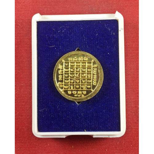 Fortune-Boosting Zodiac Amulet – Maha Chok Lucky Coin by Luang Phor Whan (Wat Khlong Khoon) 十二生肖助运硬币 – 龙婆焕高僧开光加持 | 旺财旺运硬币护身符 - Thai Blessing Co