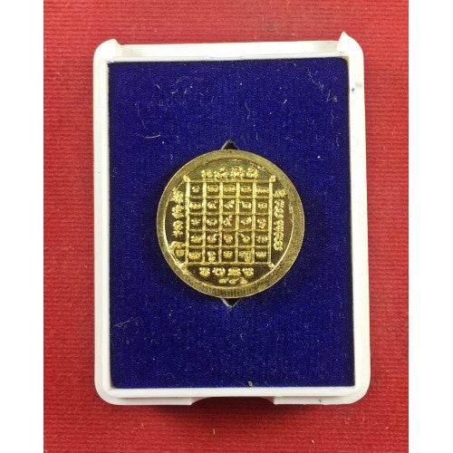 Fortune-Boosting Zodiac Amulet - Maha Chok Lucky Coin by Luang Phor Whan for Prosperity and Protection