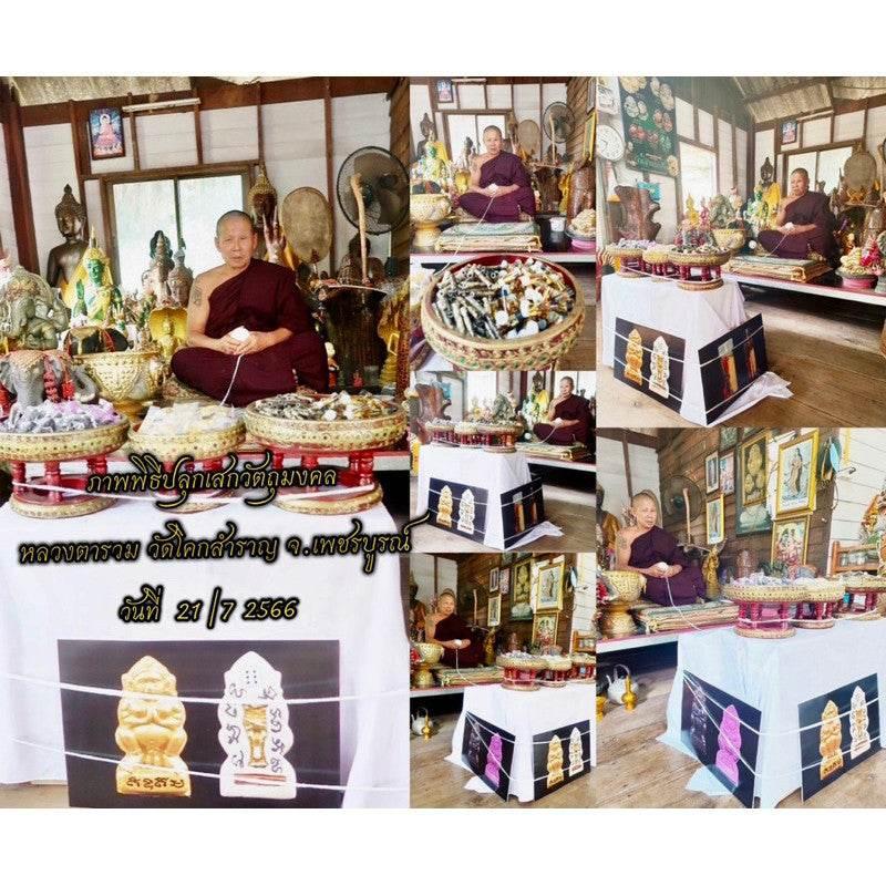 Dam Zen Takrut – Enchanted Charm Scroll for Irresistible Attraction and Prosperity | 黑色禅符 – 招财与魅力的极致神圣护符