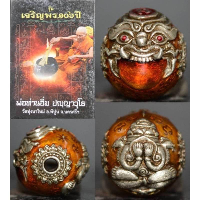 Luk Om Phra Rahu by Por Than Im – Supreme Charm for Enhancing Destiny, Wealth & Authority Silver satin with gold enamel