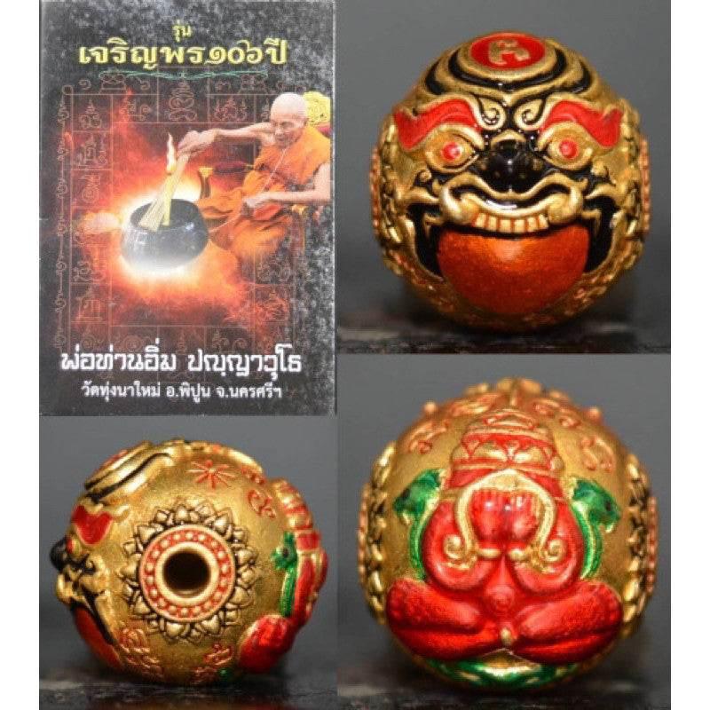 Luk Om Phra Rahu by Por Than Im – Supreme Charm for Enhancing Destiny, Wealth & Authority Gold plated and enameled