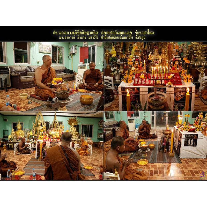 Glum Rak Love Attraction Oil (Mahaviro Edition) – Empower Charm, Business, and Influence | 鸽豆情缘魅力油（Mahaviro 版）– 魅力增强、招财兴旺、人缘提升 - Thai Blessing Co