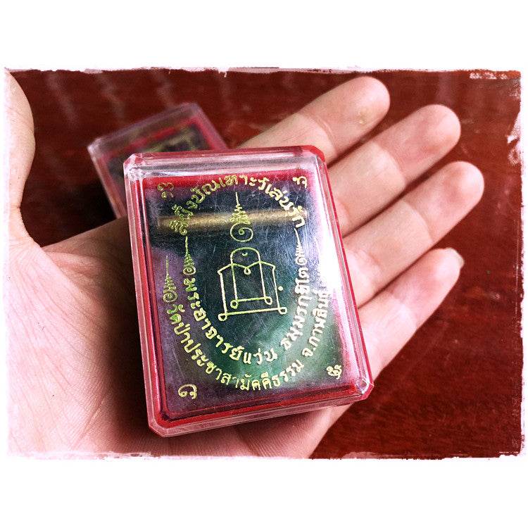Love Confidence Lip Balm – Gender-Neutral Charm Formula | 自信魅力润唇膏 – 同性友好型魅力之选 - Thai Blessing Co