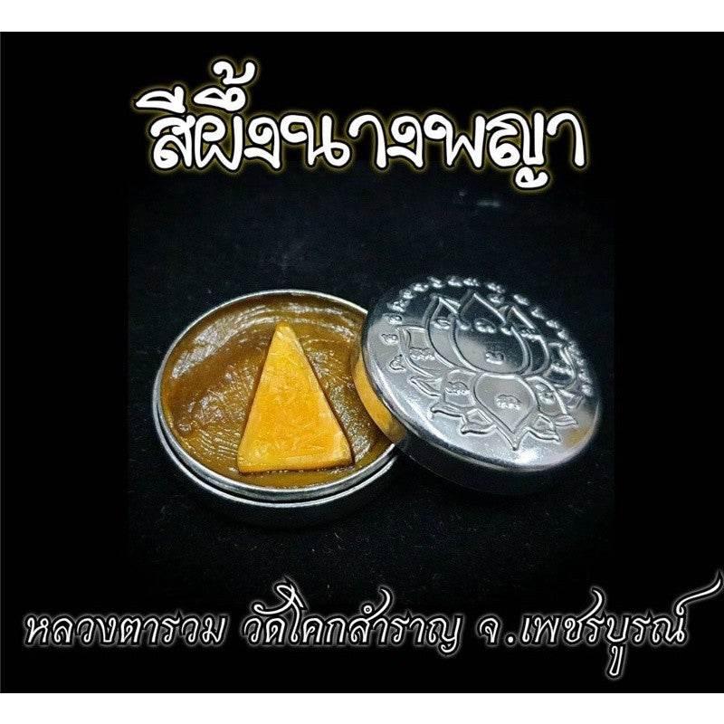 Nang Phaya Sacred Balm by Luang Ta Ruam - Ultimate Charm for Magnetism, Wealth, and Success