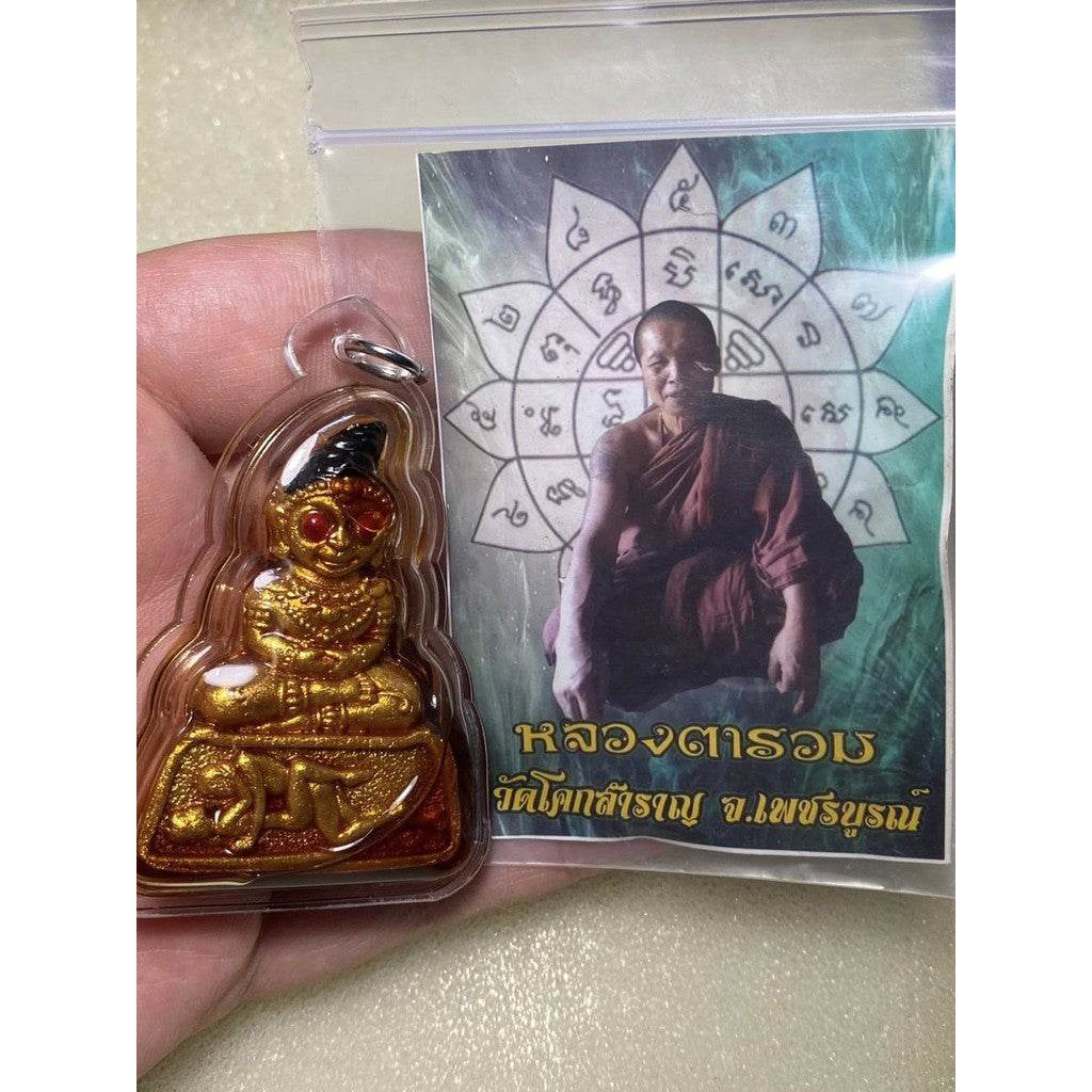 Phor Ngung Maha Laluae – The Ultimate Khmer Charm for Attraction, Fortune &amp; Business Success - Thai Blessing Co