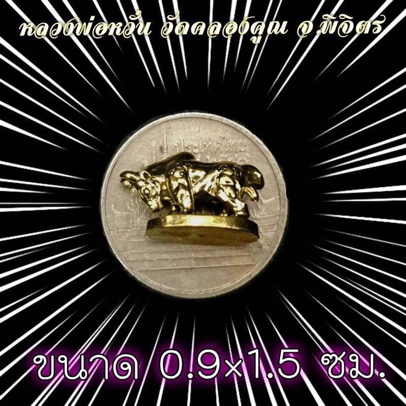 Fortune Ox Amulet (Ko Usuparat) – By Luang Phor Whan, Wat Khlong Khun | Power of Charm, Wealth &amp; Protection! - Thai Blessing Co