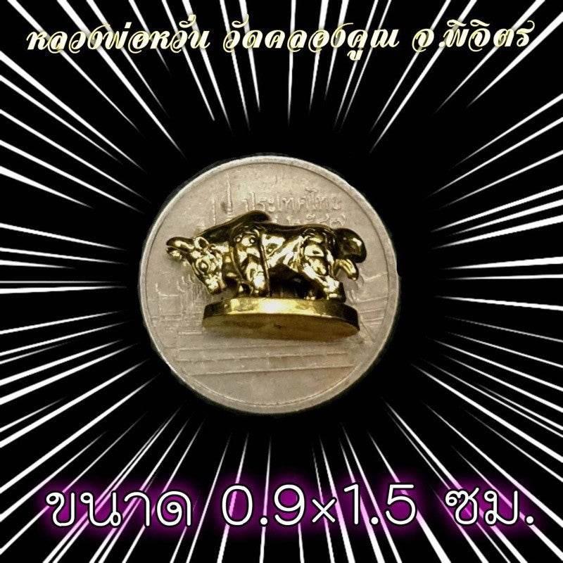 Fortune Ox Amulet Ko Usuparat by Luang Phor Whan, Wat Khlong Khun | Wealth Charm & Protection Power