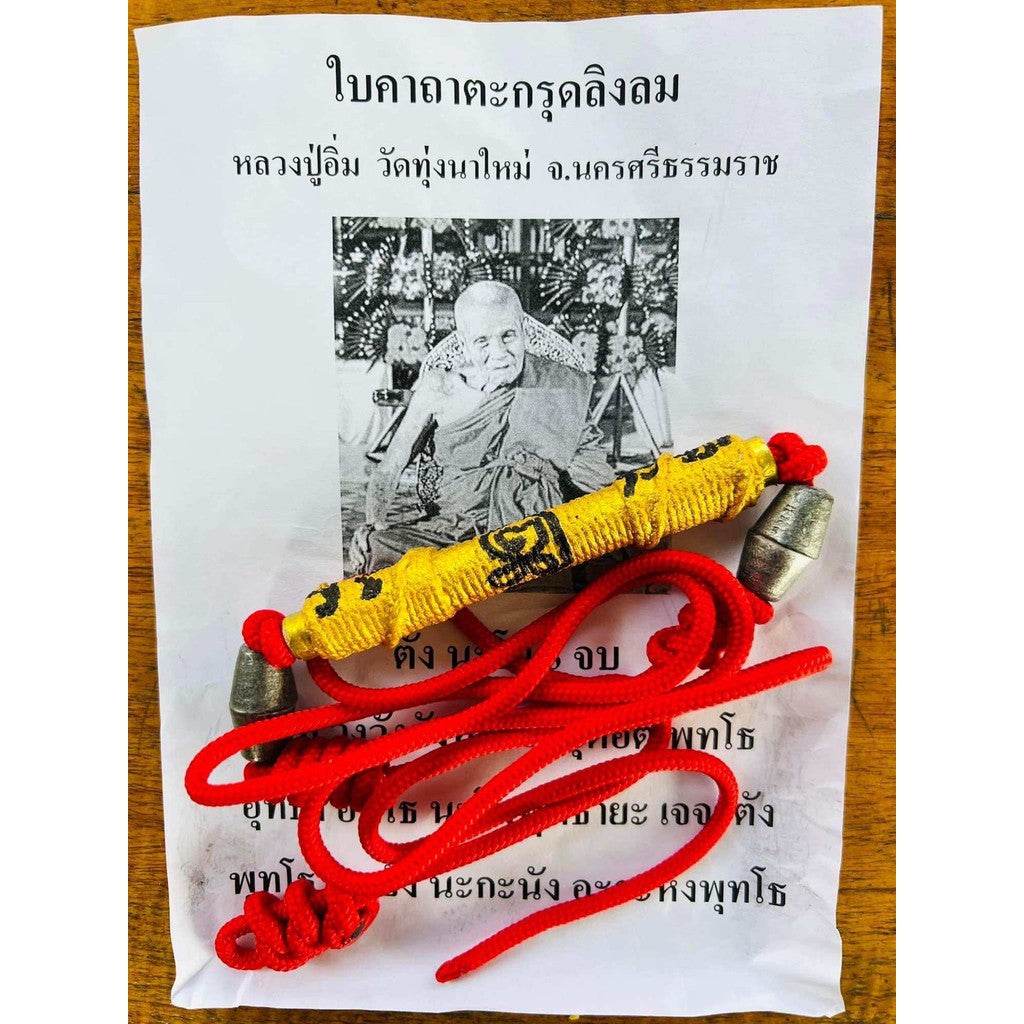 Ling Lom Takrud by Luang Pu Im – Wat Thung Nana Mai, Nakhon Si Thammarat (2023 Edition) - Thai Blessing Co