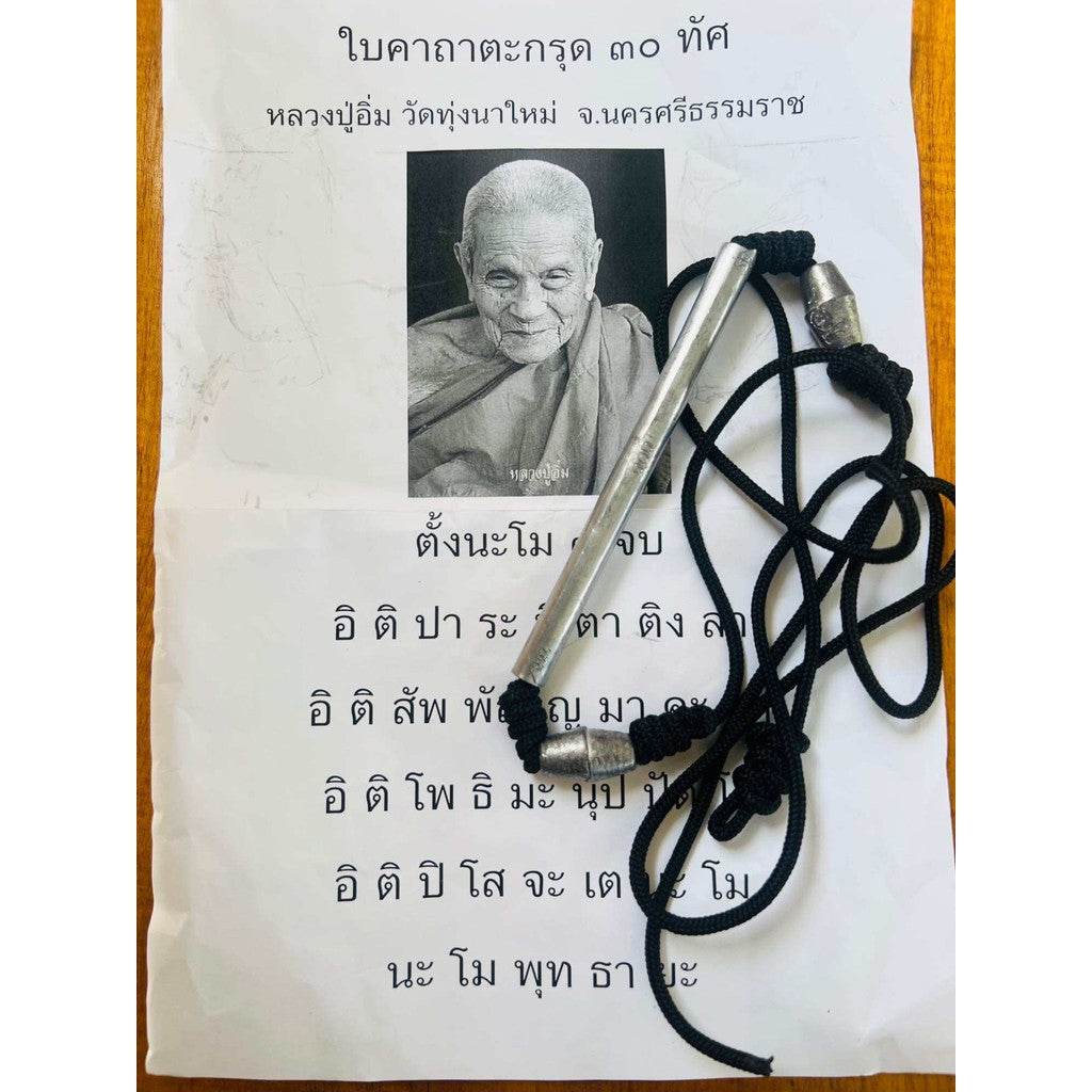 Takrut Thon Pichit Mar – Sacred Hand-Written Amulet by Luang Pu Im, Wat Thung Na Mai - Thai Blessing Co