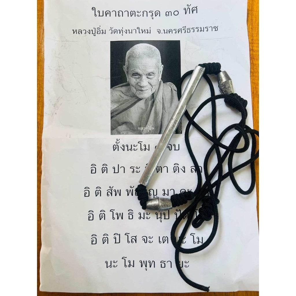 Takrut Thon Pichit Amulet - Sacred Hand-Written Protection and Enlightenment by Luang Pu Im from Wat Thung Na Mai Default Title