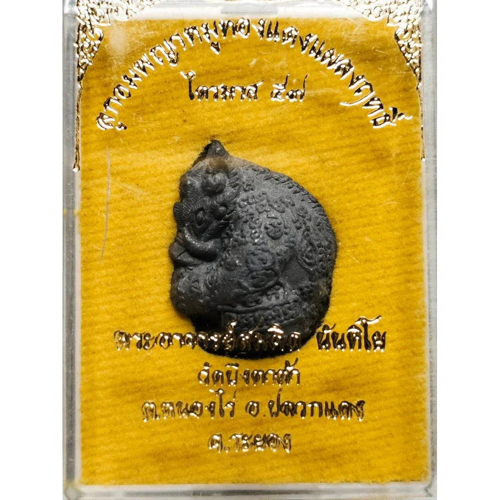 Pig God Amulet Lead Alloy Luang Phor Somkit Wat Bueng Tatha 2014 Wealth Business Booster
