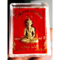 Phra Ruesi Amulet - First Edition by Ajarn Hong, Wat Khao Aor - 79th Birthday Anniversary Limited Edition (2011) Default Title
