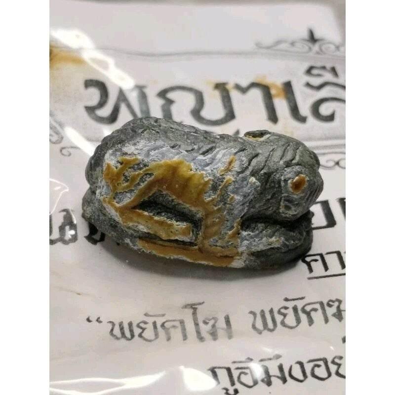 Sleeping Tiger Amulet - Master Tiger Guardian of Gold Cave for Prosperity and Spiritual Protection by Ajarn Nern Doi