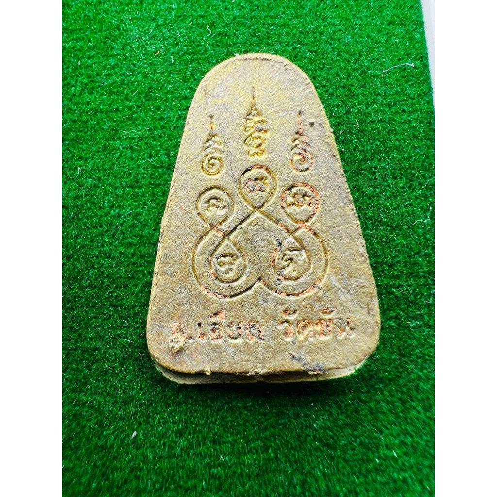 Phra Pidta - Luean Somnatsak 2024 | Sacred Armor of Fortune by Master Aied “Ghost Vanquisher” of Phatthalung - Thai Blessing Co