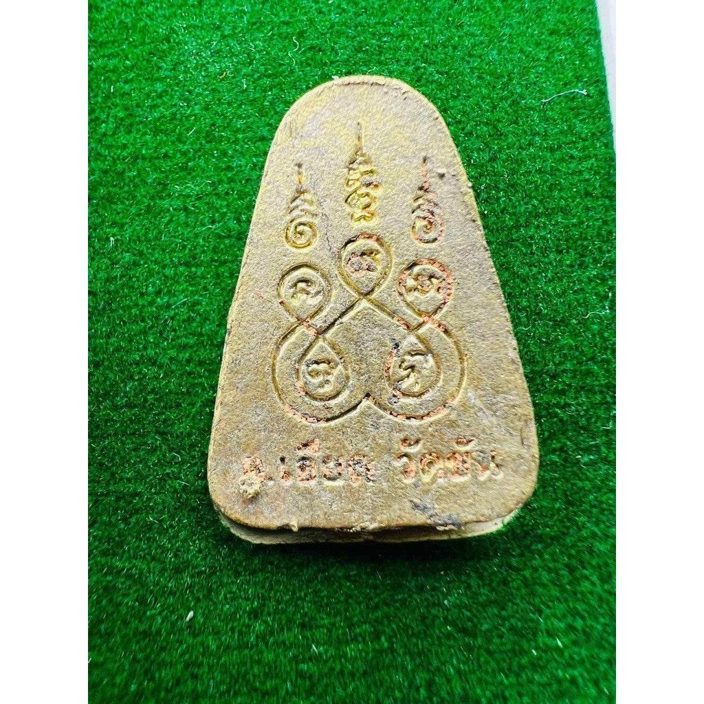 Phra Pidta Sacred Armor of Fortune by Master Aied - Luean Somnatsak 2024