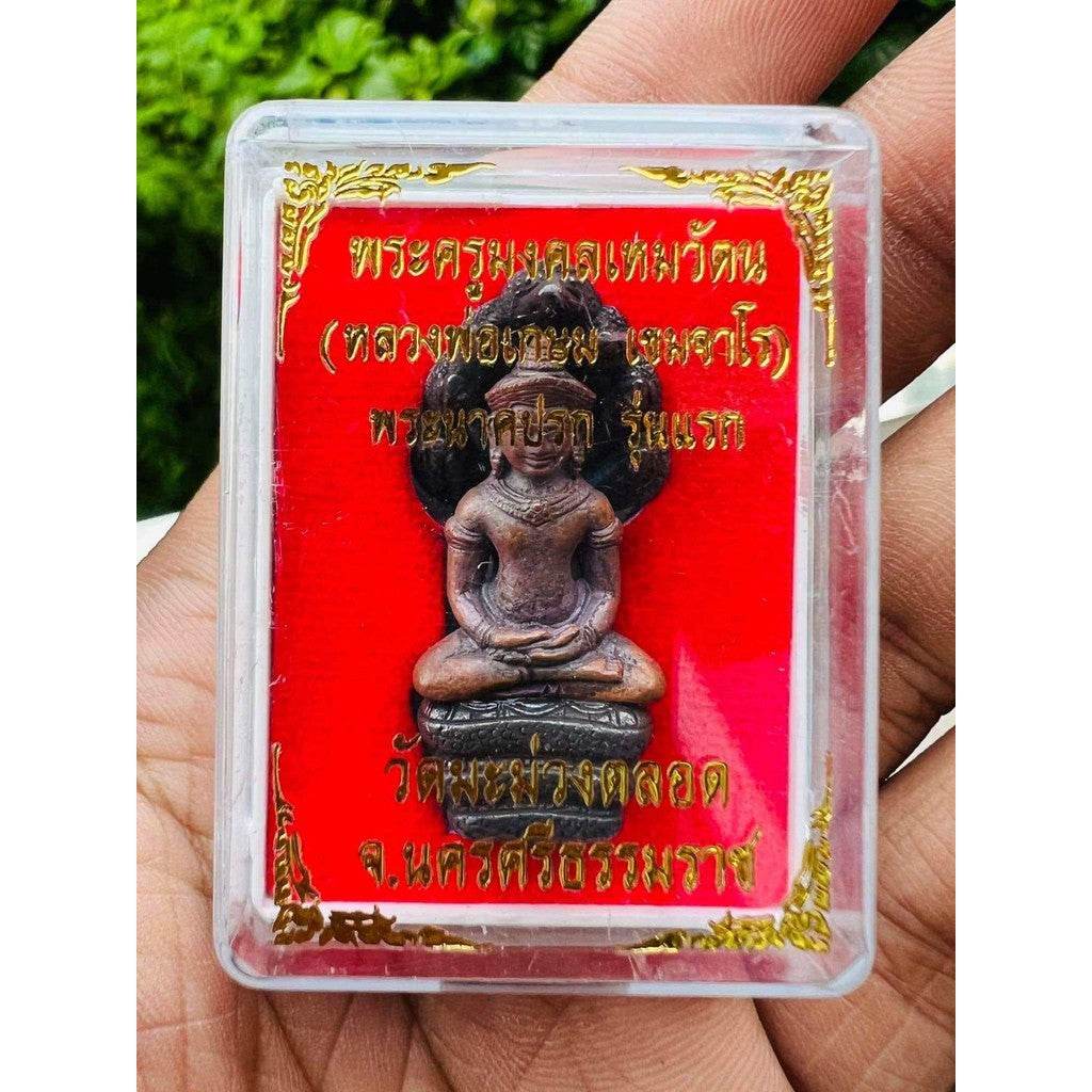 Phra Nak Prok First Edition Amulet by Luang Pu Kasem, Wat Mamuang Talod | Sacred Thai Amulet for Prosperity, Charisma &amp; Divine Protection - Thai Blessing Co
