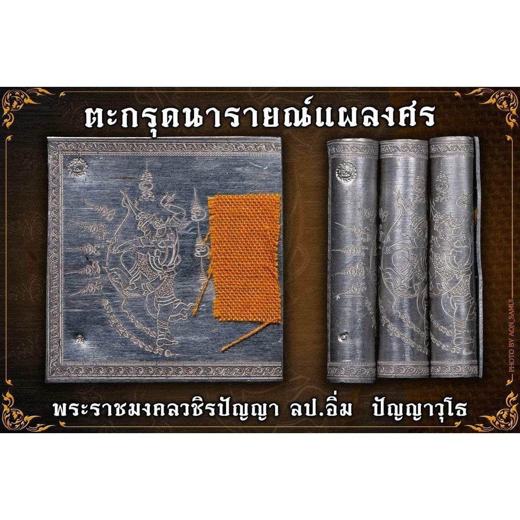 Narai Arrow Talisman – Luang Pu Im, Wat Thung Na Mai | Limited Edition of 2,388 Pieces, Blessed in 4 Ceremonies by Over 50 Renowned Monks - Thai Blessing Co