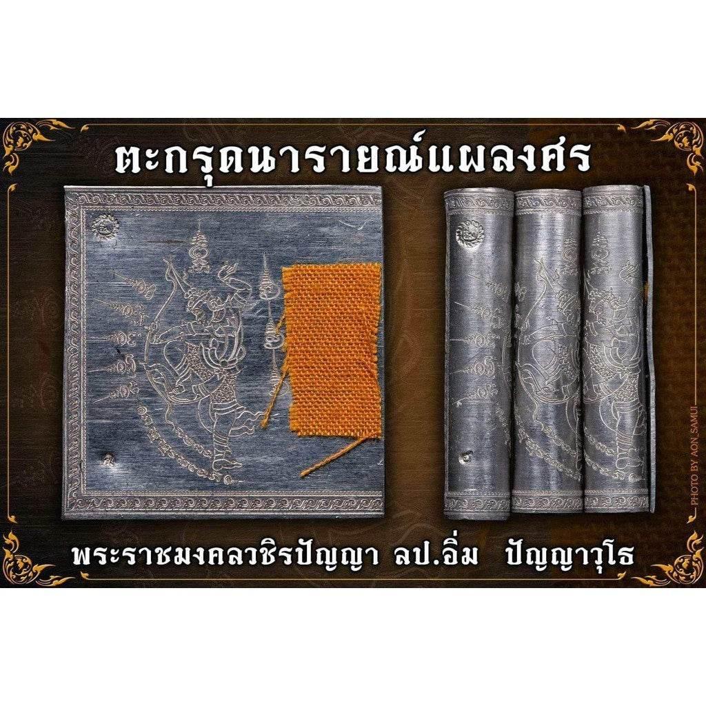Narai Arrow Talisman - Luang Pu Im, Wat Thung Na Mai | Limited Edition of 2,388 Pieces Blessed by Over 50 Renowned Monks in 4 Ceremonies