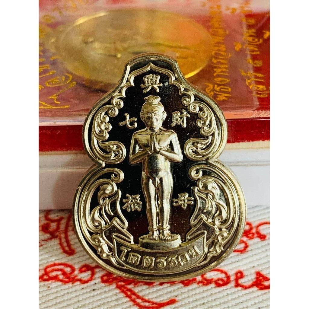 Ai Kai Khot Roi Amulet – First Edition Wealth and Protection Talisman Blessed by Monks and Sorcerers Default Title
