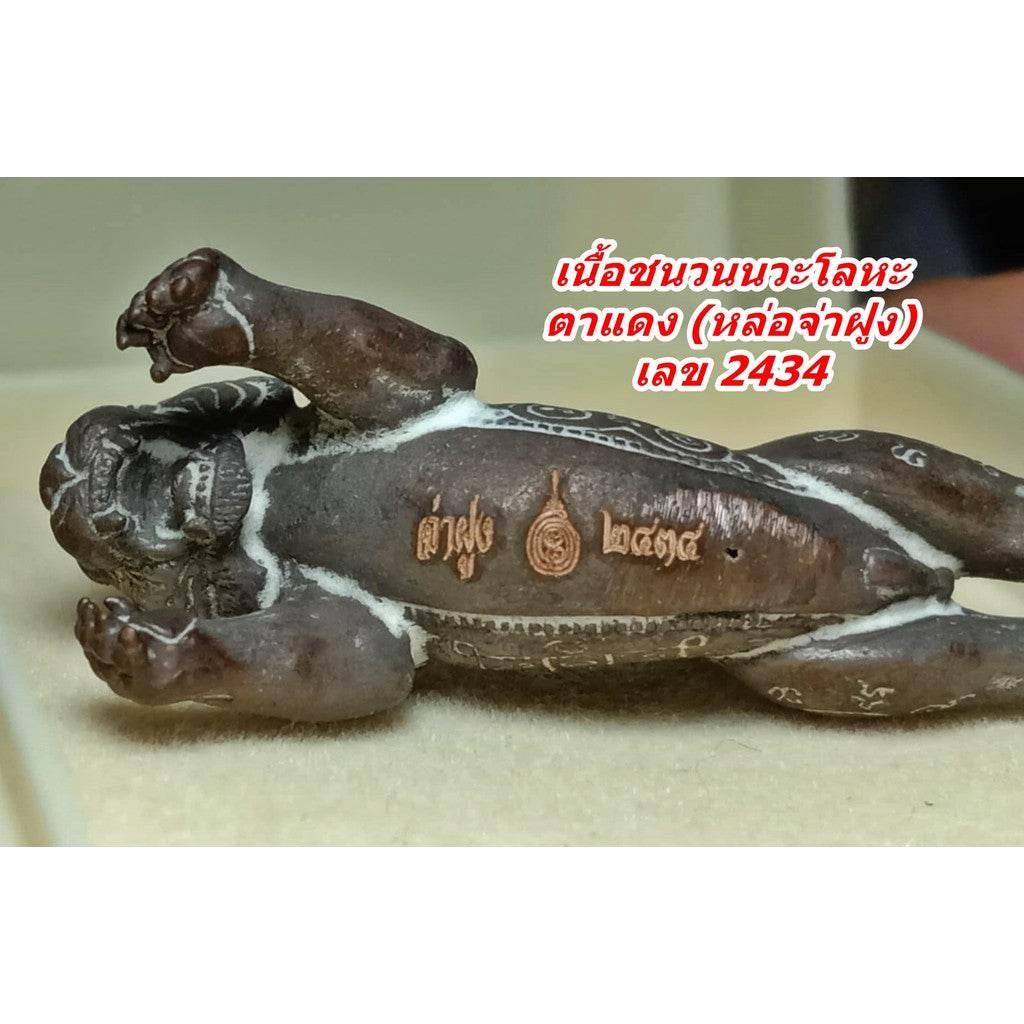 Tiger Pern Amulet - Red-Eyed First Edition Phra Intra Plerng by Luang Pu Nuan (Sacred Nine-Metal Alloy)