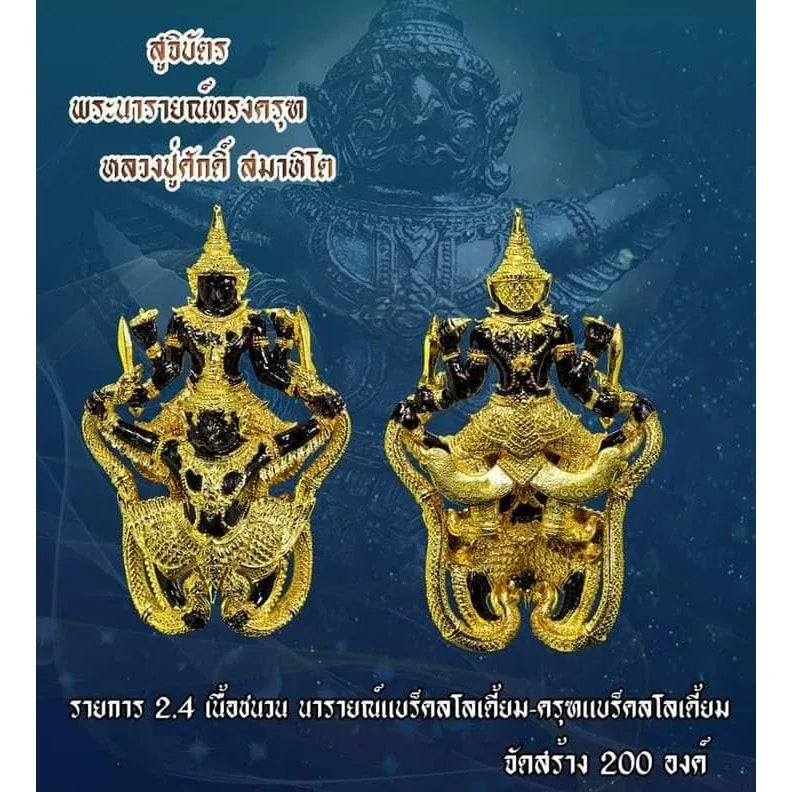 First Mold Narayana Amulet on Garuda by Luang Pu Sak Samahito – Rhodium-Plated Alloy for Ultimate Protection and Success
