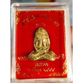 Phra Pid Ta Mahalap 2011 Edition by Ajarn Hong Krom Ron - First Edition, Wat Khao Aor, Phatthalung Default Title