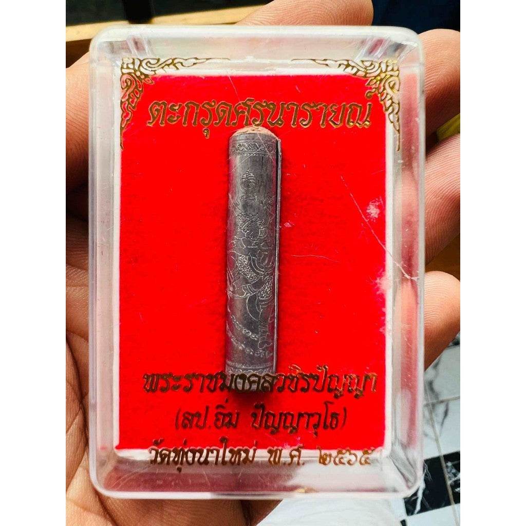 Narai Arrow Talisman – Luang Pu Im, Wat Thung Na Mai | Limited Edition of 2,388 Pieces, Blessed in 4 Ceremonies by Over 50 Renowned Monks - Thai Blessing Co