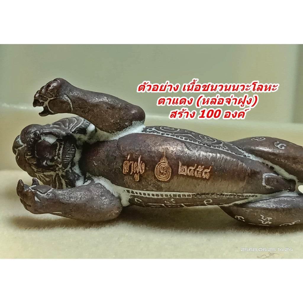 Tiger Pern Amulet - Red-Eyed First Edition Phra Intra Plerng by Luang Pu Nuan (Sacred Nine-Metal Alloy)